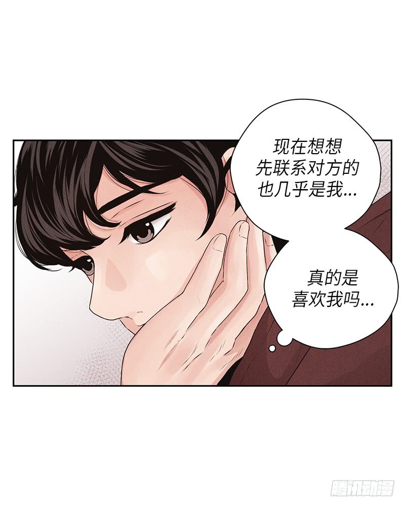 第24话11