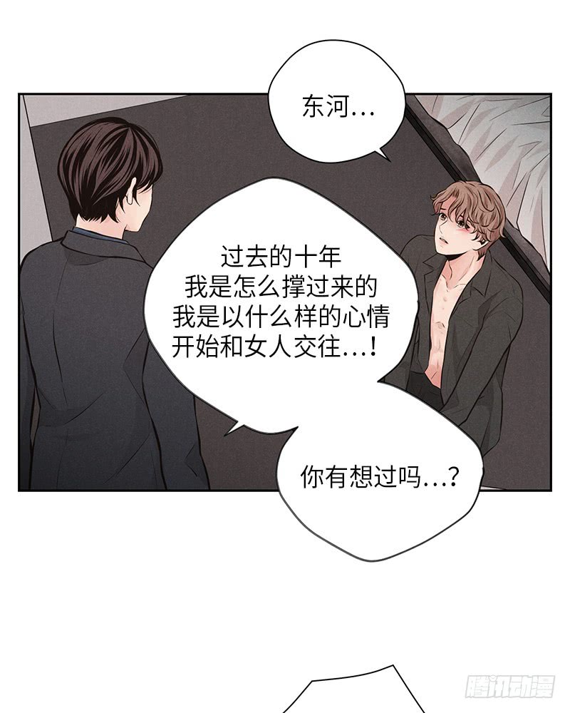 第45话13