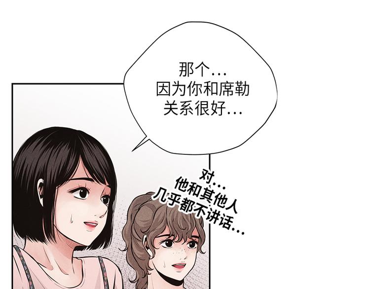 第6话37