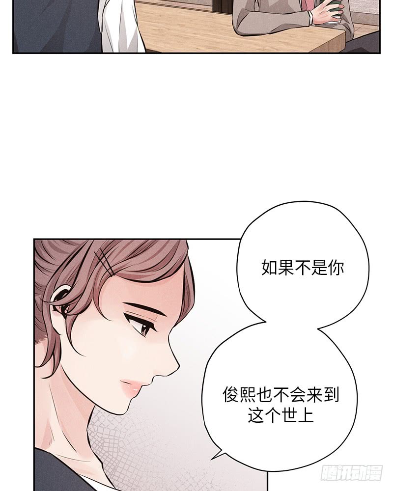 第54话53
