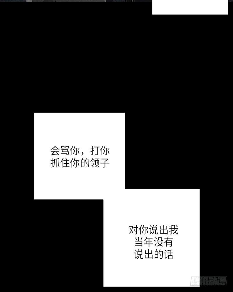 第38话24