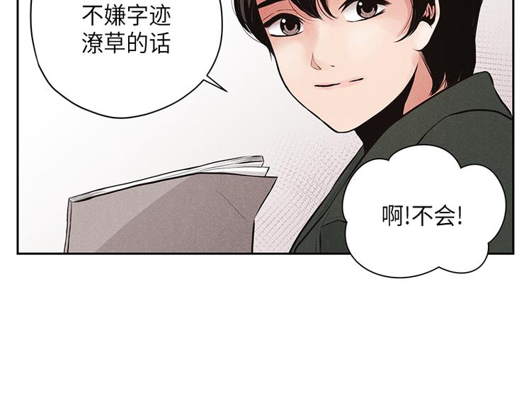 第7话40