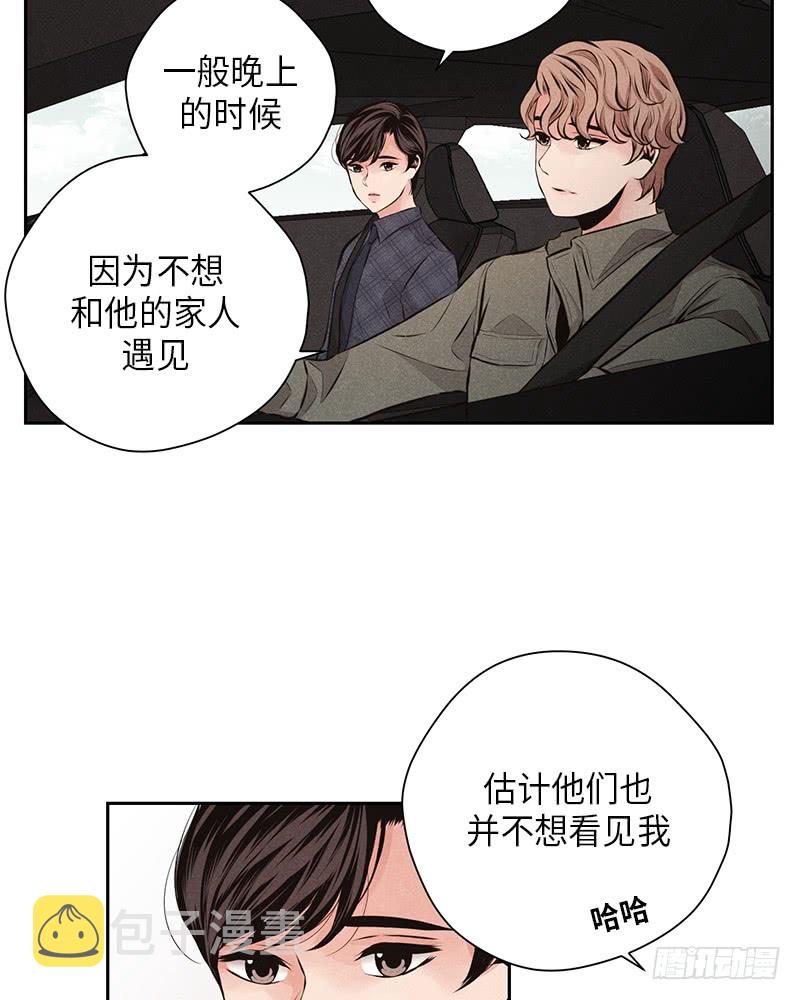 第48话6
