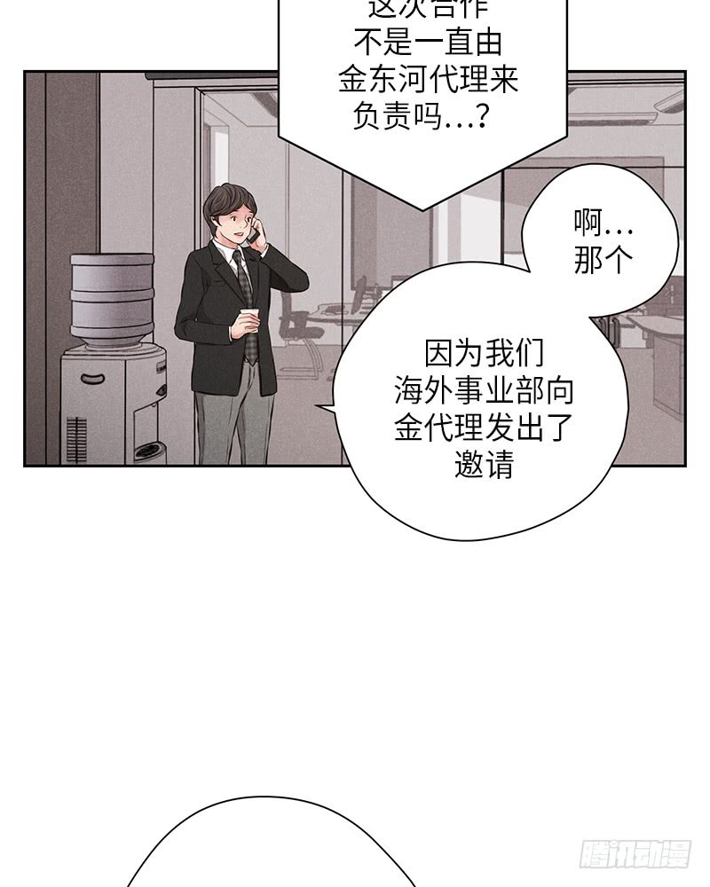 第51话7