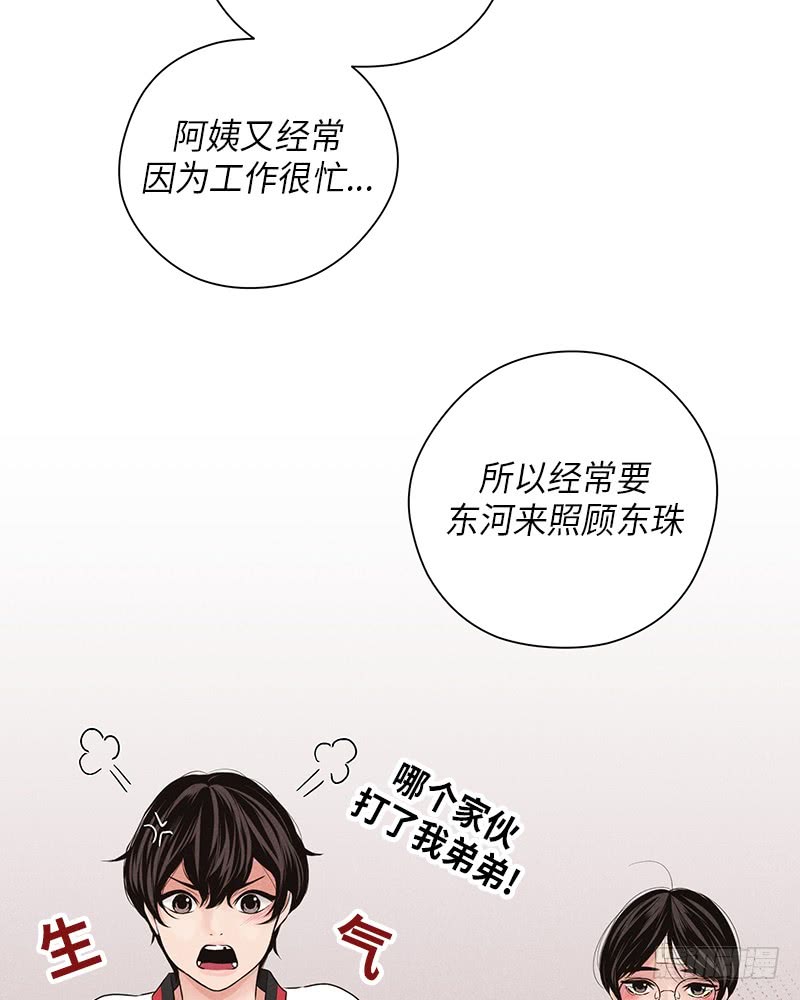 第15话29