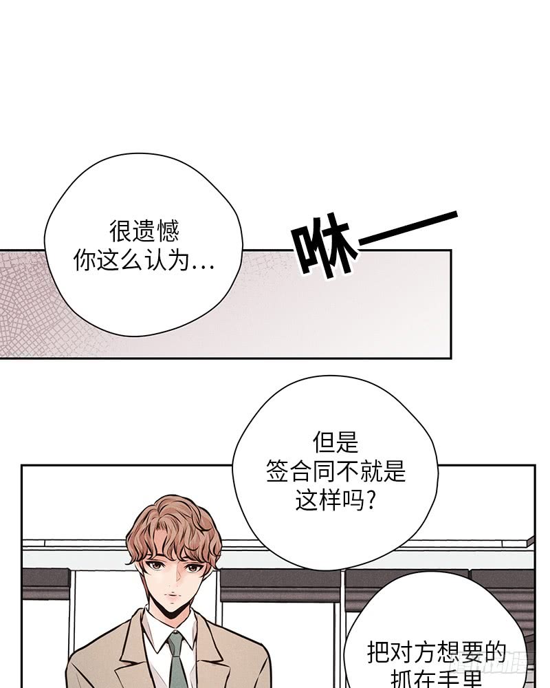 第40话34