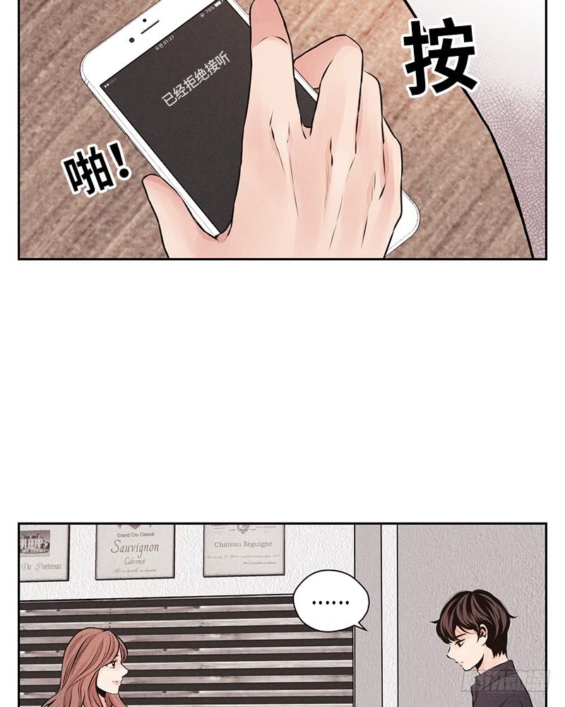 第32话8