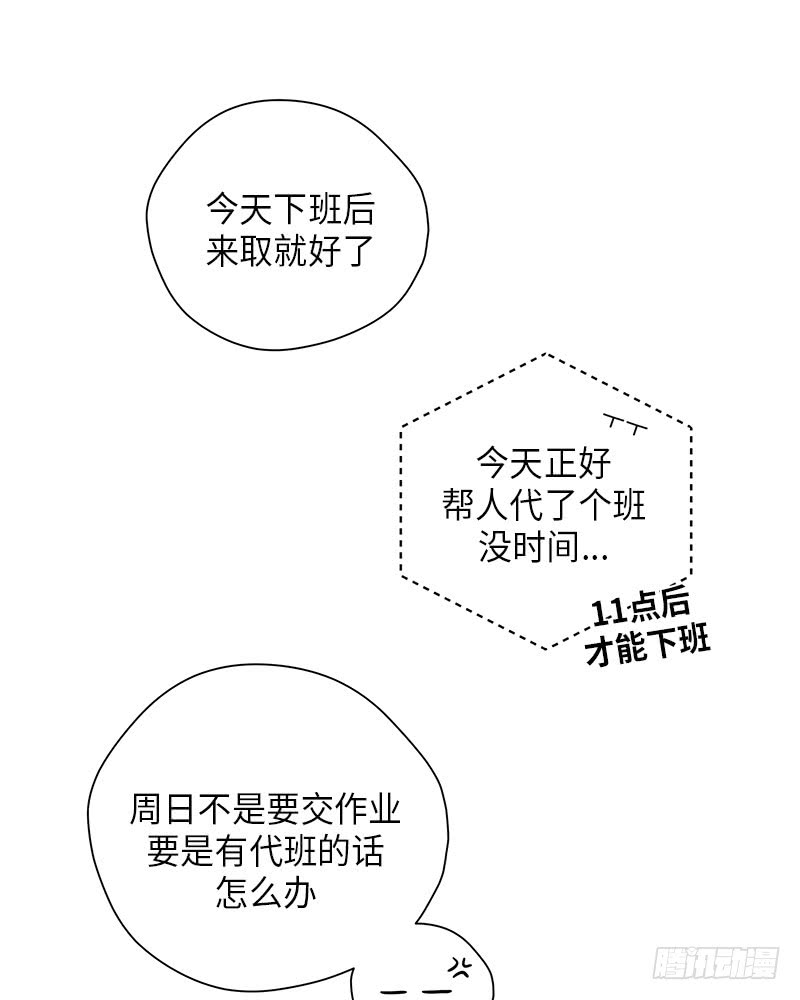 第27话39