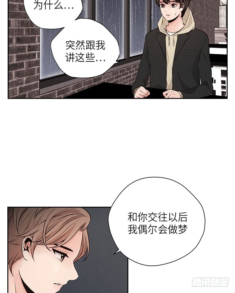 第35话14