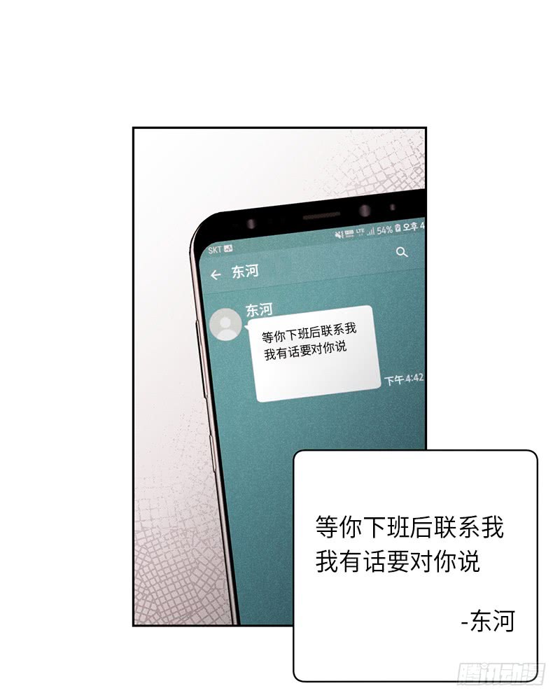 第51话15