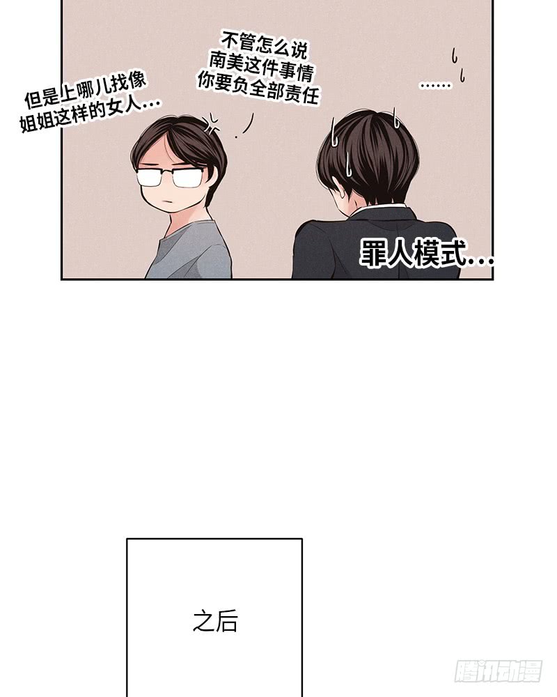 第52话18