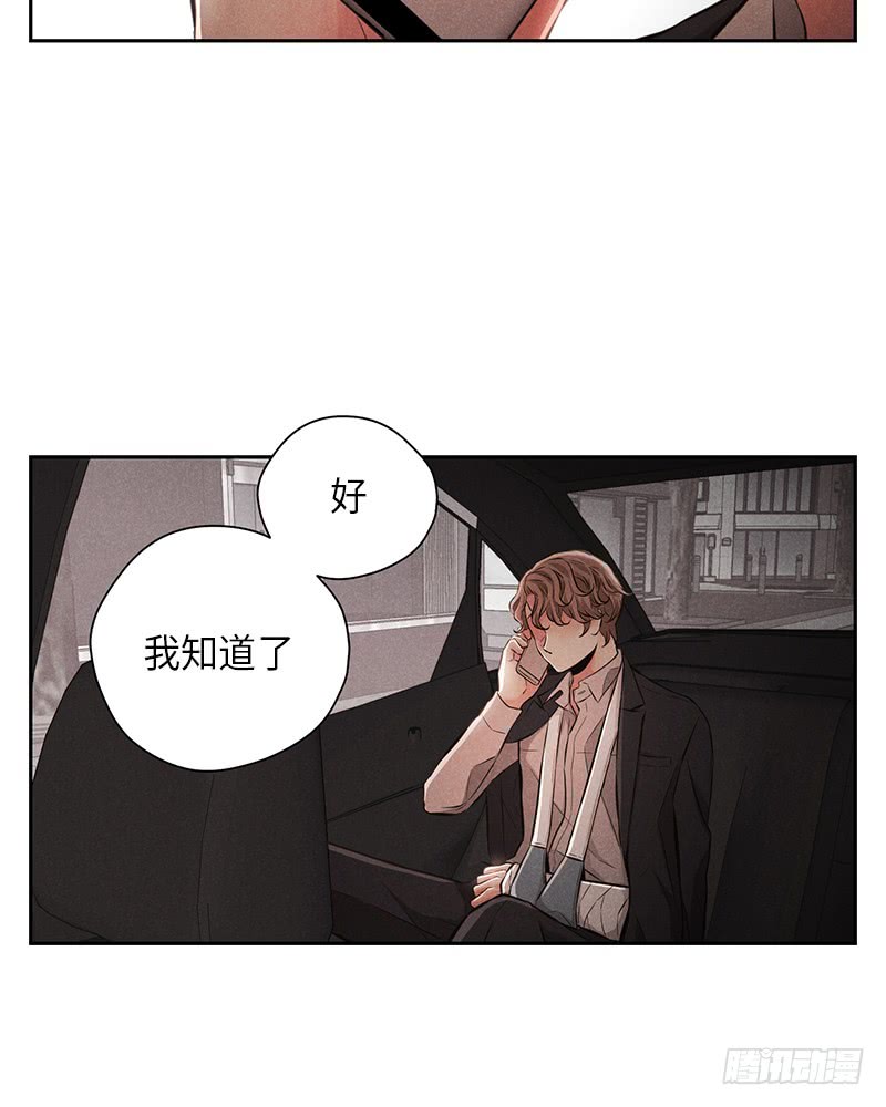 第51话10