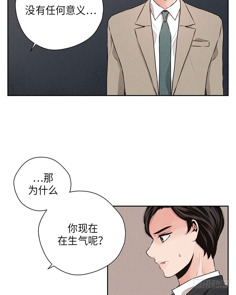 第41话13