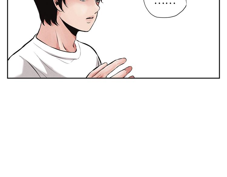 第3话84