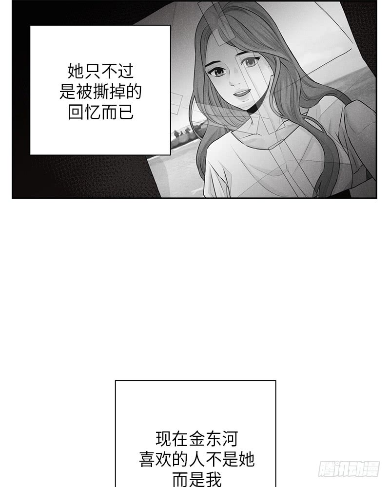 第29话16