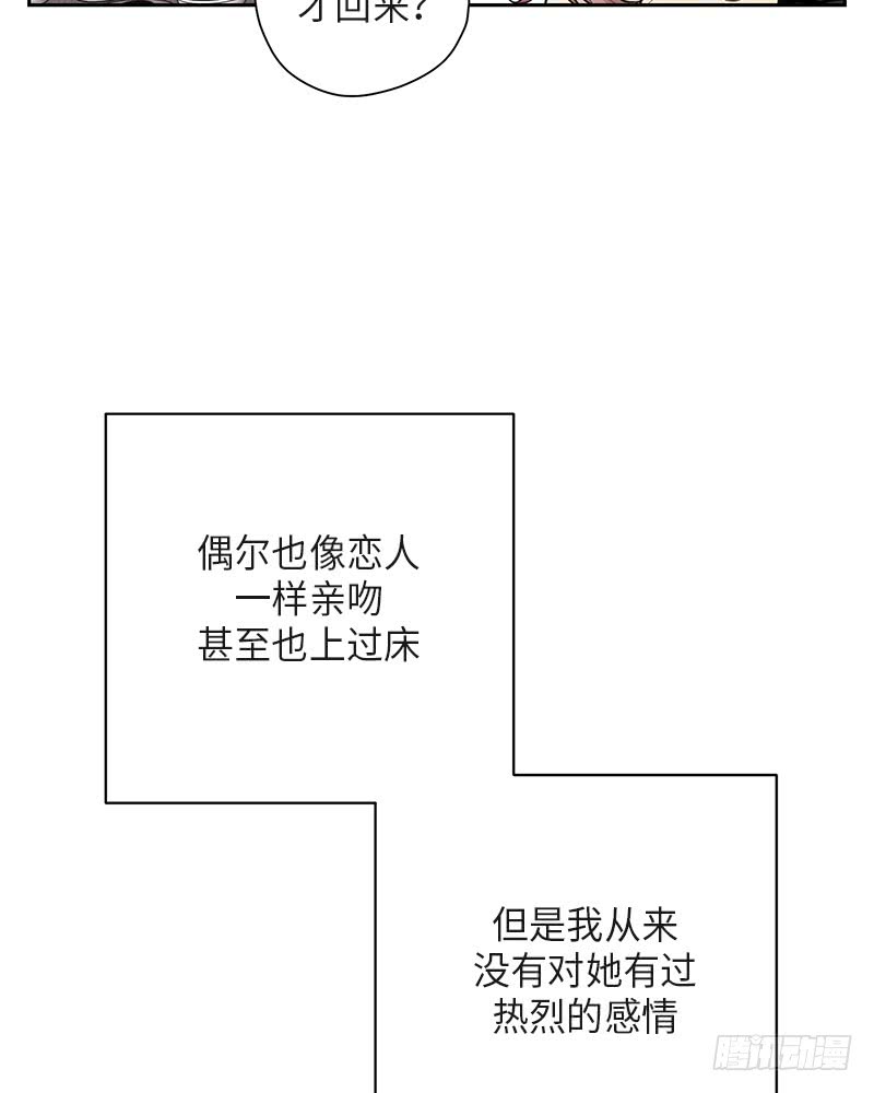 第37话43