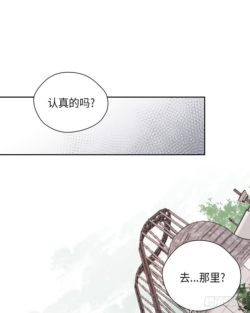 第24话33