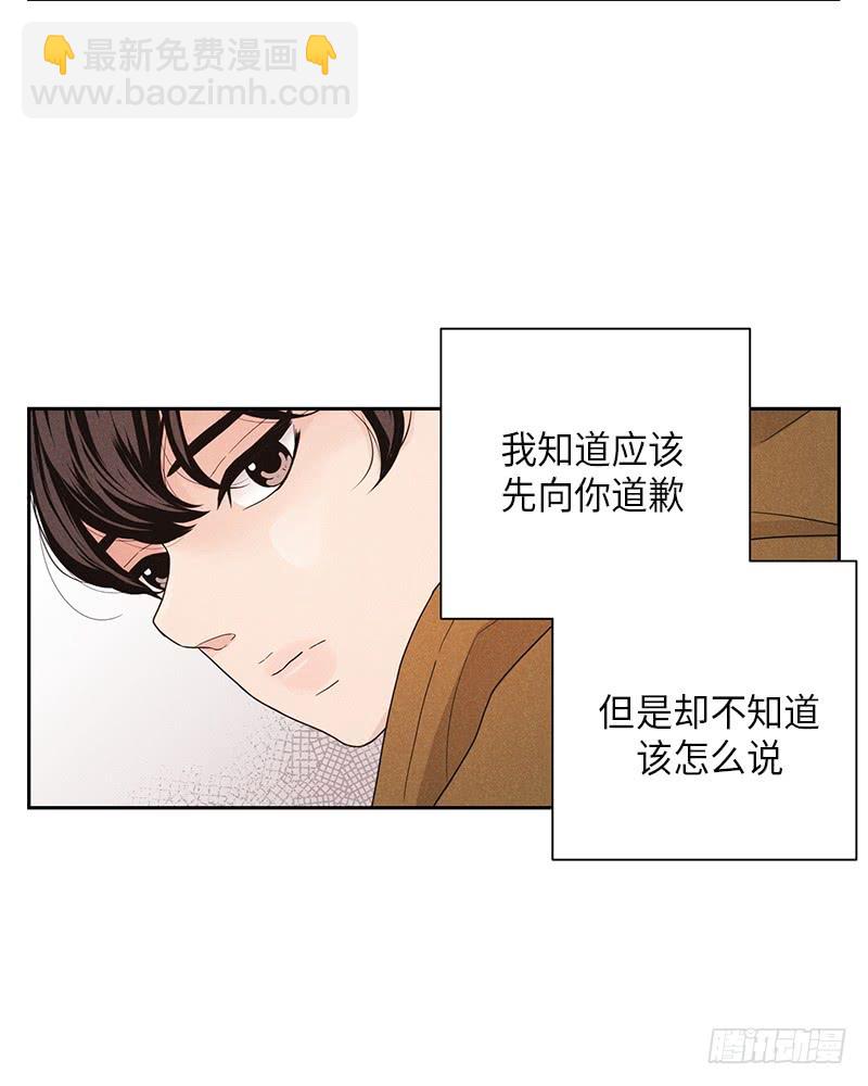 第33话53
