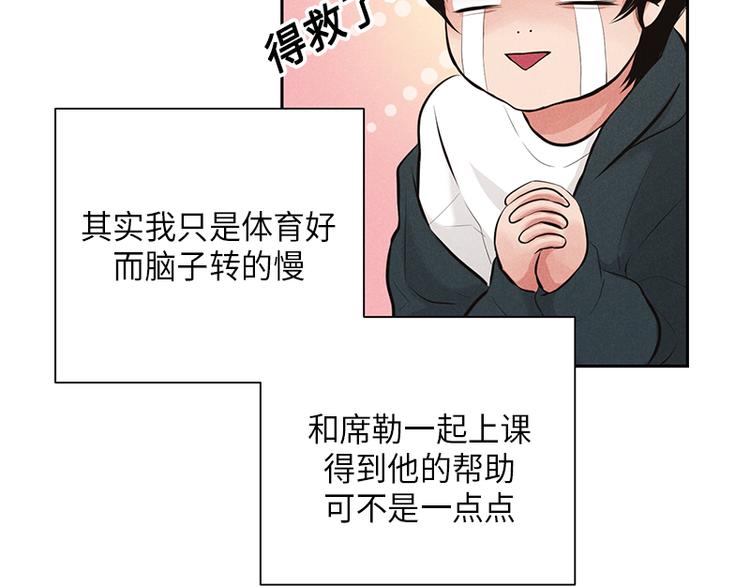 第3话12
