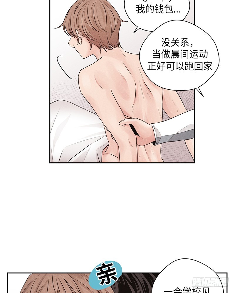 第23话31