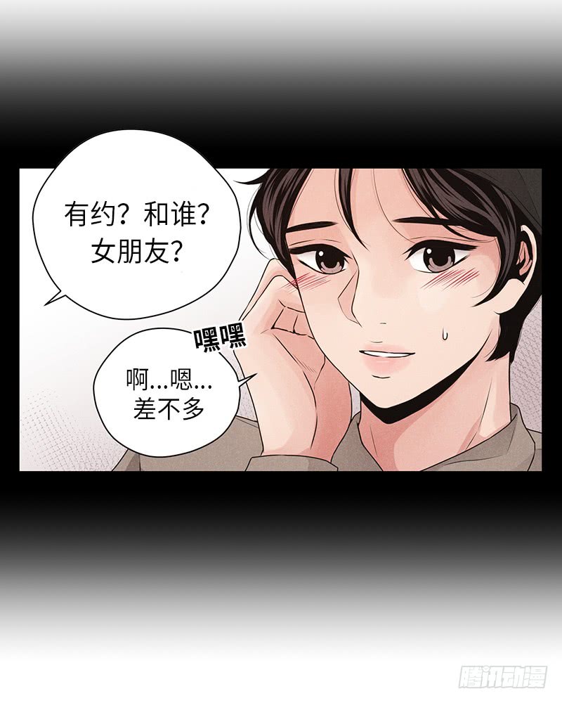 第29话9