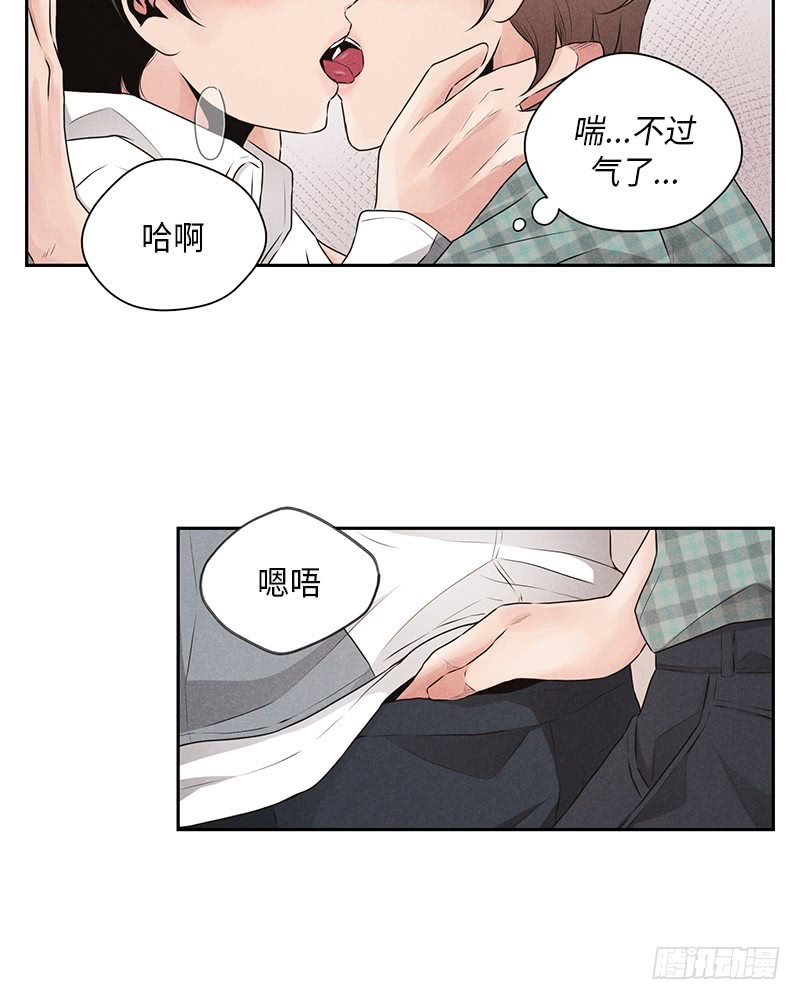 第23话3