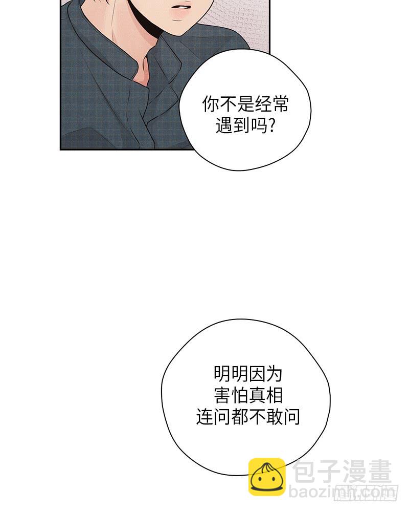 第18话27
