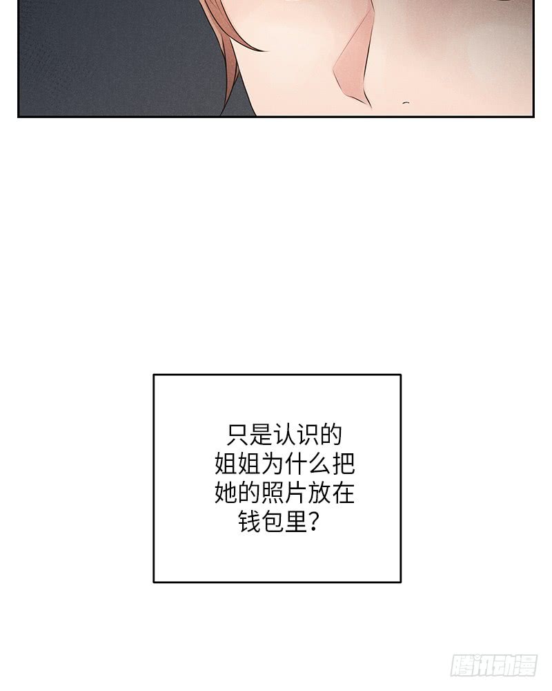 第28话35