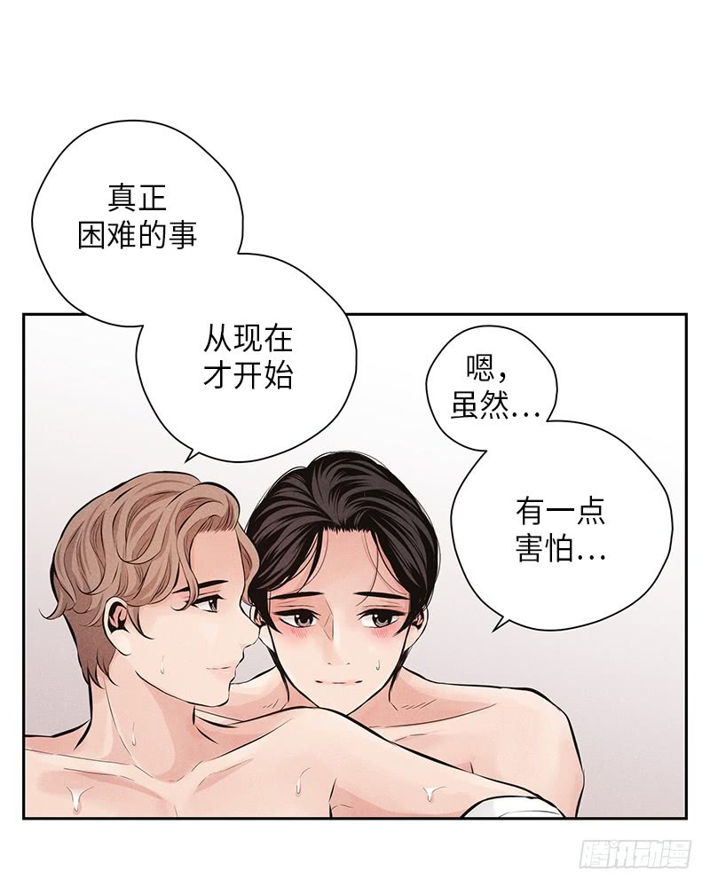 第52话5