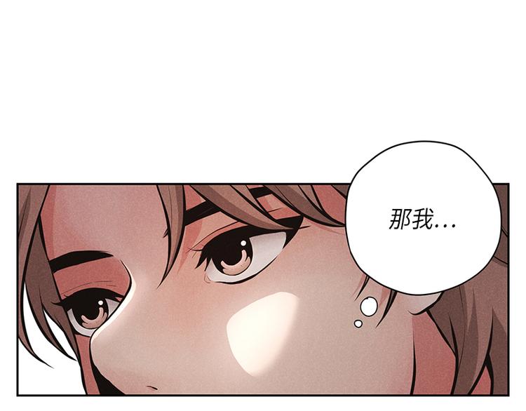 第3话29