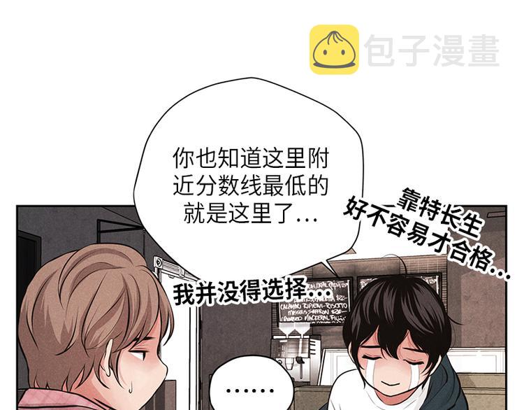 第3话15