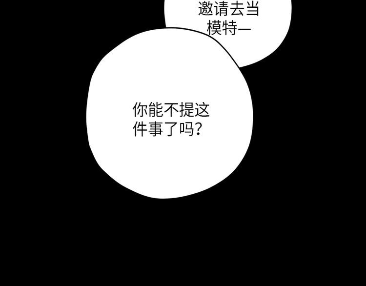 第4话81