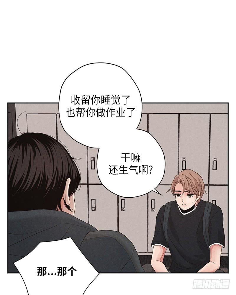 第8话54