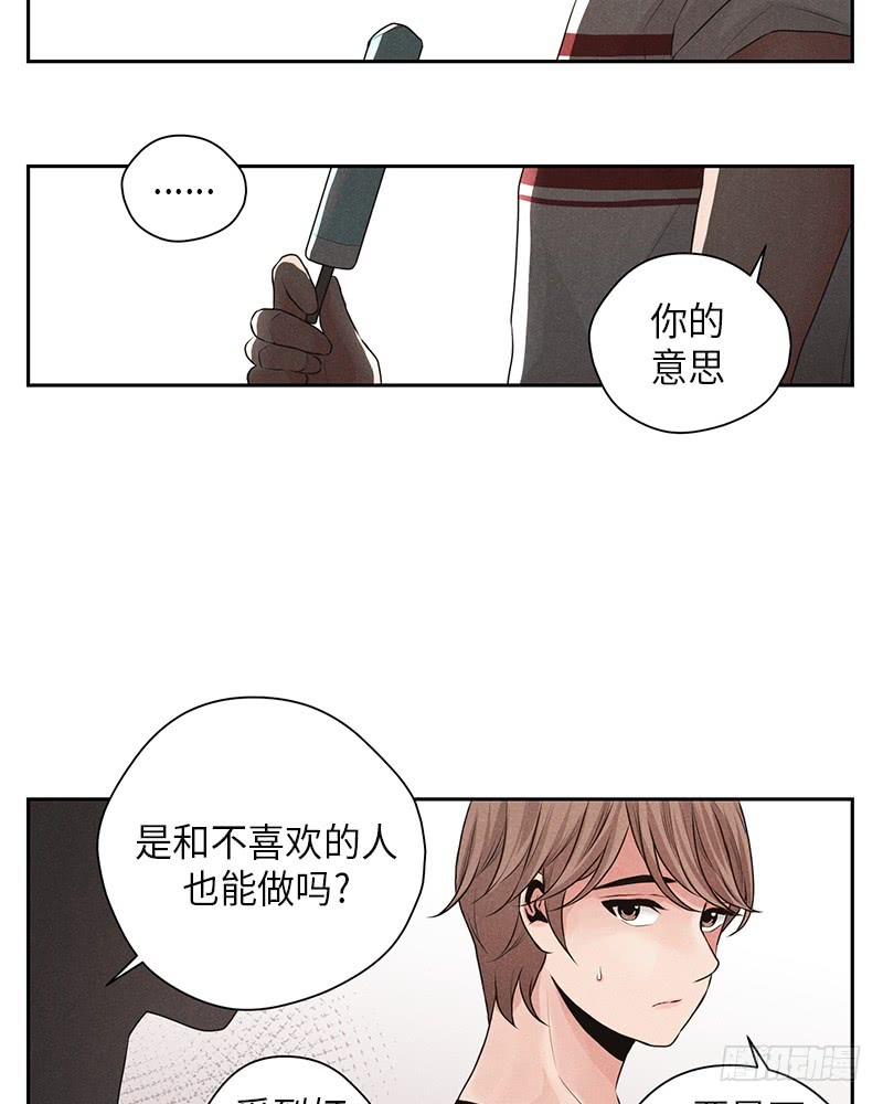 第16话57