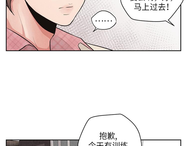 第3话23