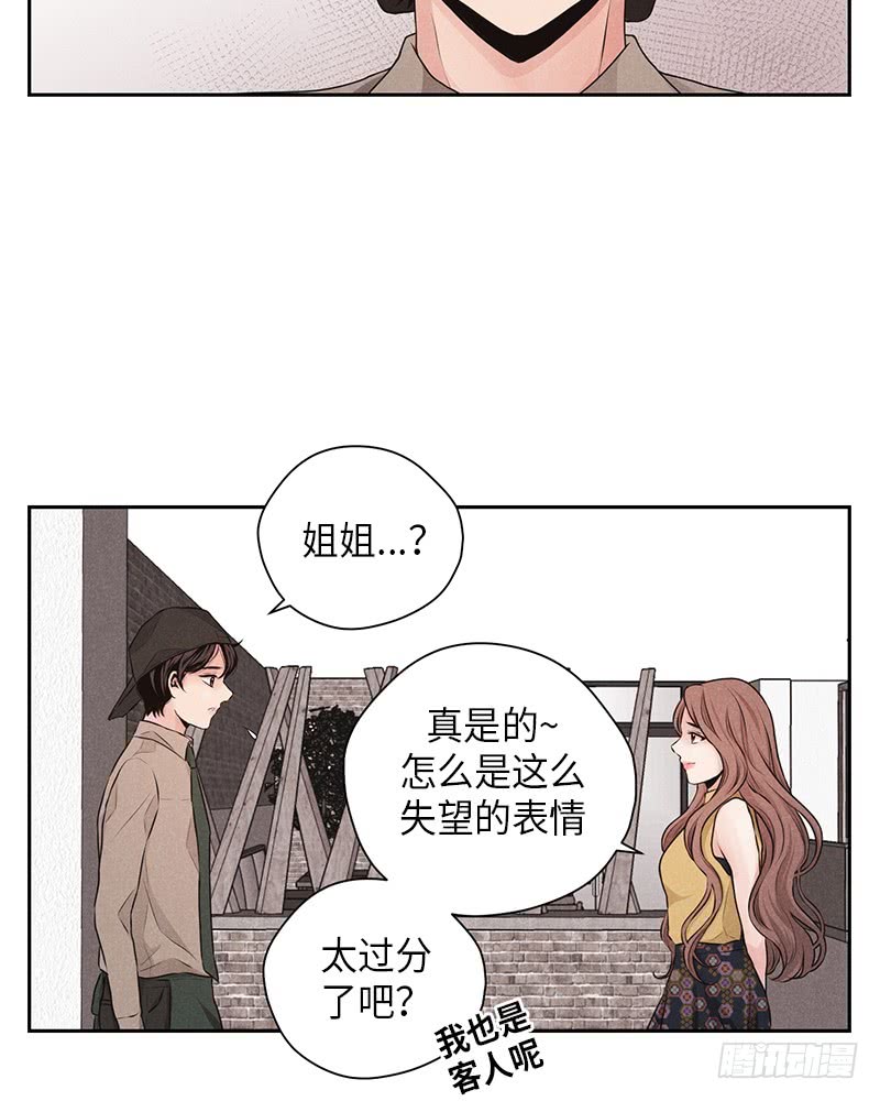 第28话27