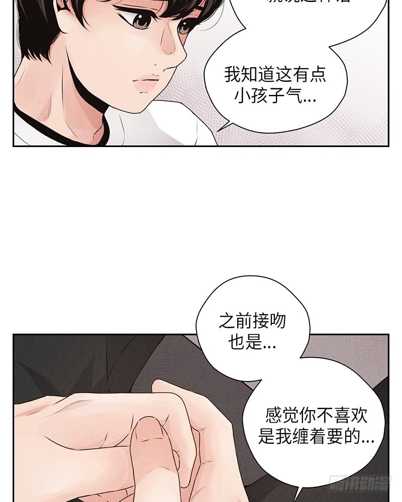 第25话13