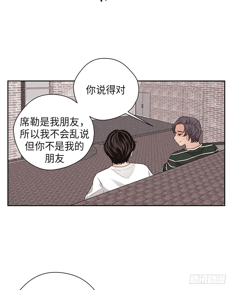 第21话7