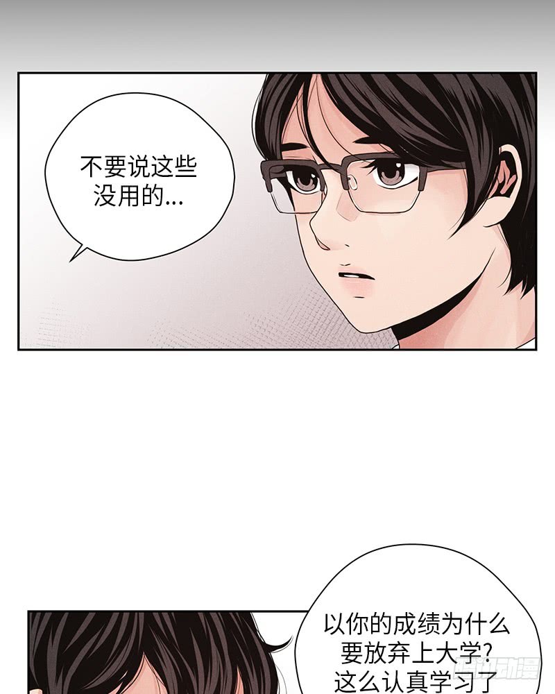第26话45