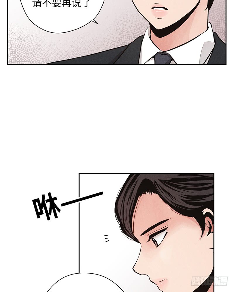 第40话30