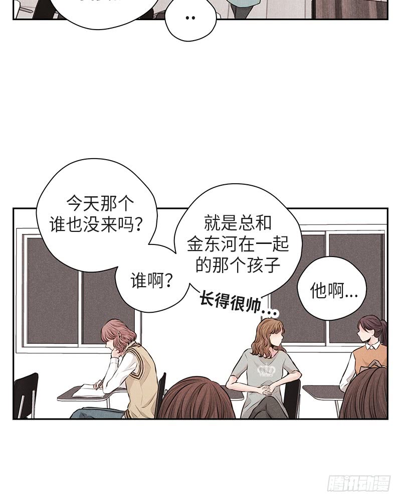 第36话33