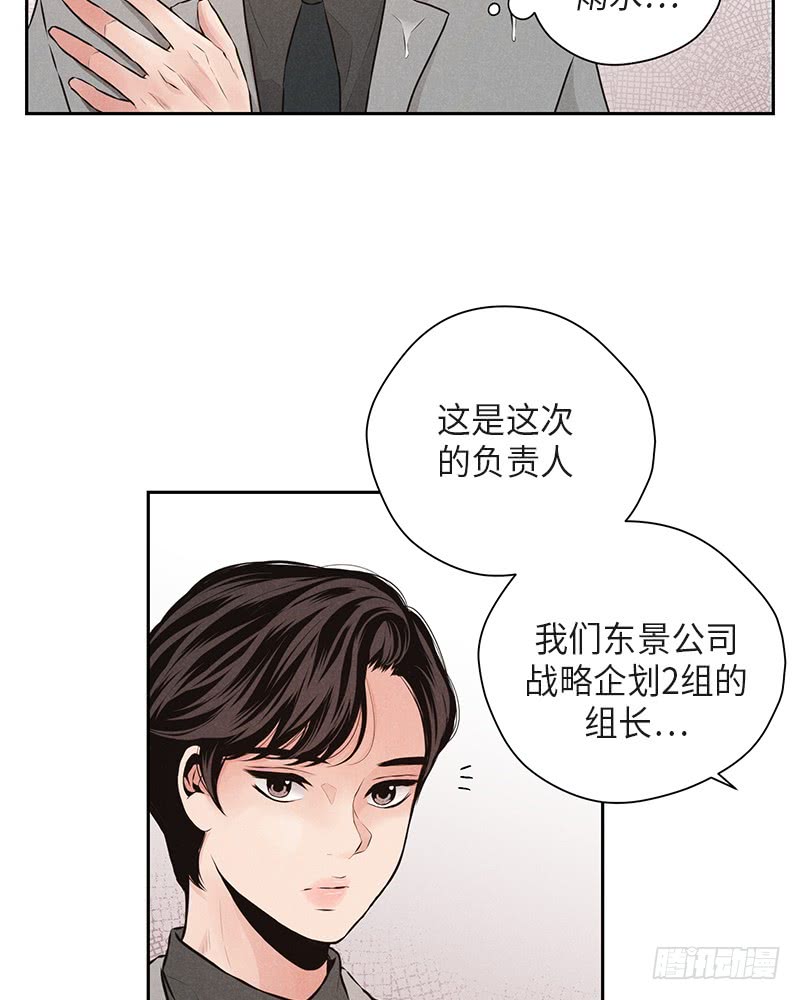 第38话2