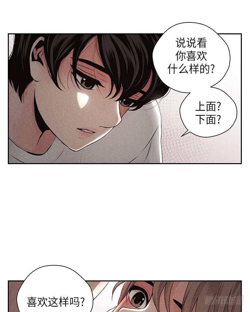 第17话7