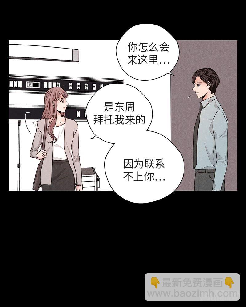第37话39