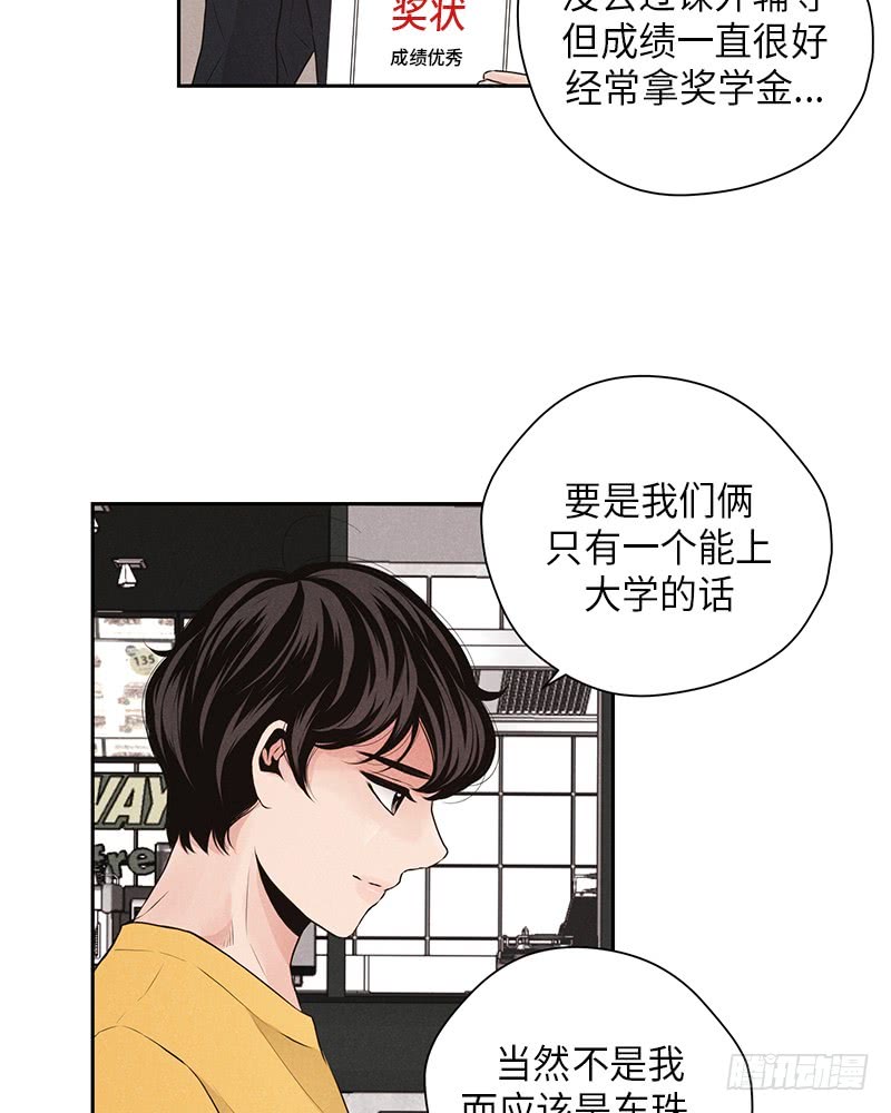 第27话8