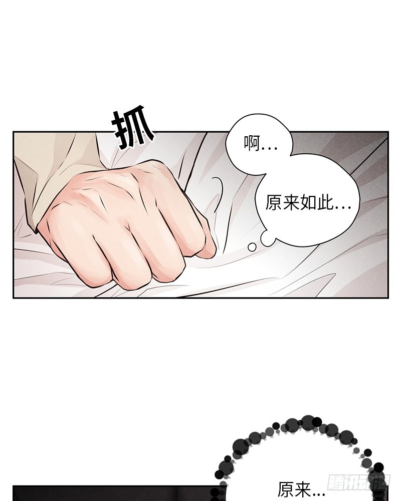 第44话13