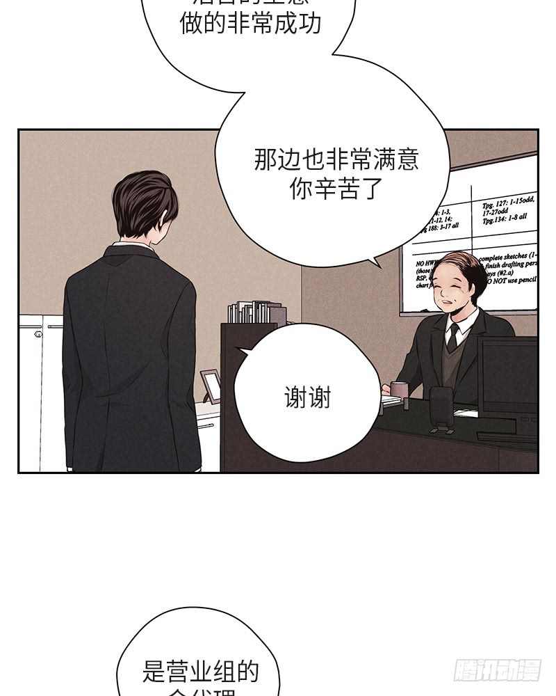 第37话24