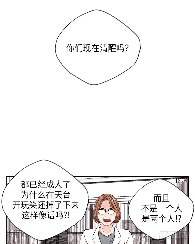 第50话59