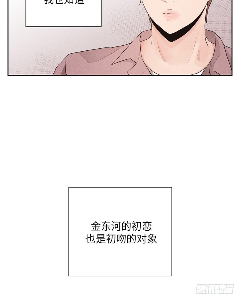 第28话43