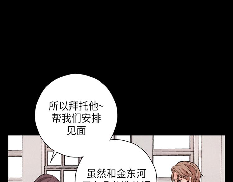 第4话55